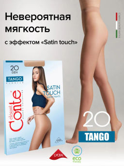 Tango 20 XL (96/12)! - natural