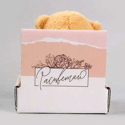 Мягкая игрушка «Мишка», 15 см