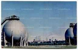 Открытка По Татарии  Нижнекамск. Нефтехимический комбинат.