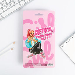 Подарочный набор «С 8 Марта детка»: магнитные закладки 2 шт. и ручка