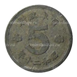 5 сен 1945 года Япония