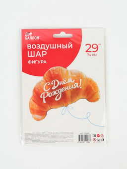 Воздушный шар фольгированный 29" «Круассан, С Днем Рождения!»