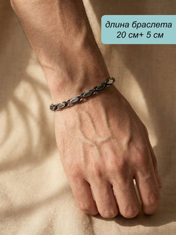 Браслет из стали