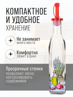 27820 Бутылка для масла 280 мл (в ассортименте) LR (х24) - Mayer&boch фото 9