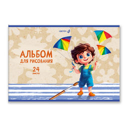 Светоч А254 Альбом для рисования 100 г/м2 A4 29.5 х 20.2 см 24 л. на скобе 5 шт. 01699 Юный художник