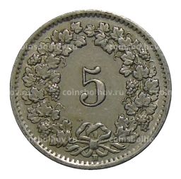 Монета 5 раппенов 1955 года B Швейцария