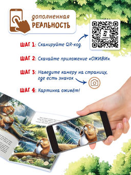 Книги детские «Сказки про животных», набор 8 шт.