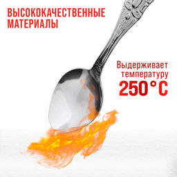 9-31512 Ложки столовые 6шт нерж/ст MB (х80) - Mayer&boch фото 15