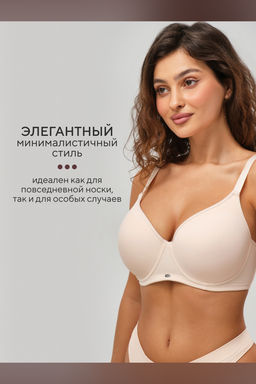 Бюстгальтер 871 OIRO 1 шт