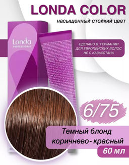 Стойкая краска 6/75 темный блонд коричнево-красный LondaColor