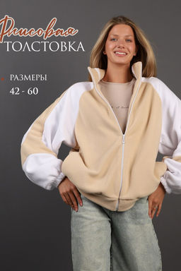 Флисовая толстовка зип ТФЛ01