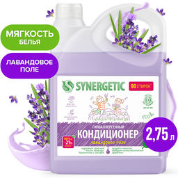 Кондиционер для белья «Лавандовое поле», 2,75л - Synergetic фото 3