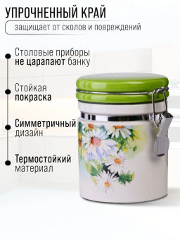 30756 Банка для сыпучих 500мл Ромашки дол/металл LR (х24) - Mayer&boch фото 6