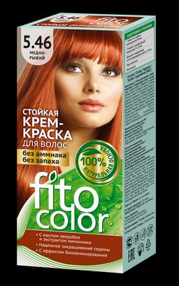 ФК /4840/ Стойкая Крем-Краска д/в "Fitocolor", 5.46 Медно-Рыжий (115мл). 20