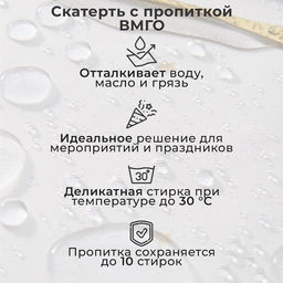 Скатерть новогодняя «Этель. Новогоднее чудо», 150×220 см +/-3 см с ВГМО, 100% хлопок, саржа 190 г/м²