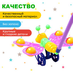 Каталка на палочке Бабочка, цвета МИКС - Simaland фото 9