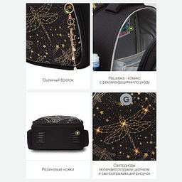 RAz-386-6 Рюкзак школьный с обвесом