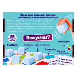 Настольная игра Звуковая память - Лас играс kids фото 9