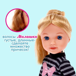 Кукла классическая Милашка с аксессуаром, МИКС - Simaland фото 3