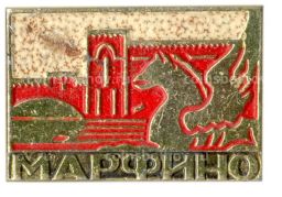 Значок Марфино