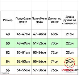 Мужская футболка с принтом