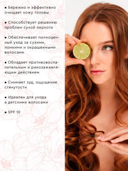 Шампунь для волос IAU cleansing RELAXMENT , 200мл мл. - Lebel фото 7