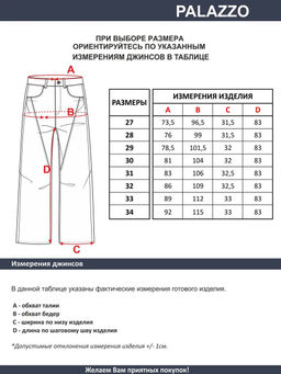 Женские джинсы арт. 19848 - F5 фото 16