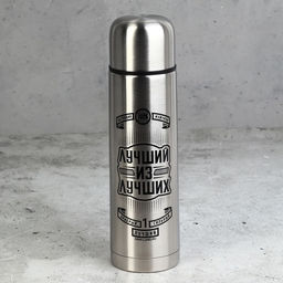 Подарочный набор туристический «Первый во всем»: 7 предметов