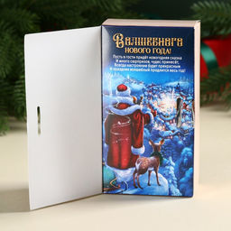 Чай чёрный Зимняя Новогодняя сказка в коробке-книге, вкус: зимняя вишня, 100 г. - Simaland фото 7