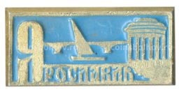 Значок Ярославль