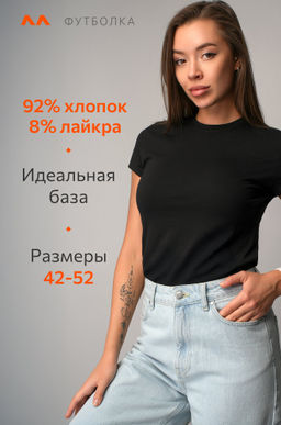 Женская футболка Happyfox