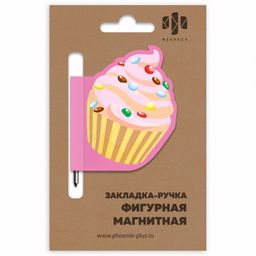 Закладка-ручка магнитная для книг арт. 50011 / 150 ПИРОЖЕНКА