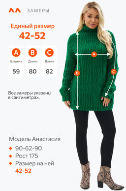 Женский свитер оверсайз Happyfox
