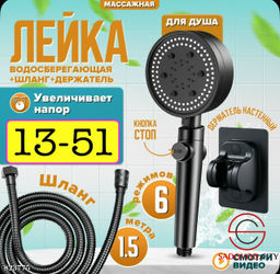 Набор лейка + шланг + держатель лейка