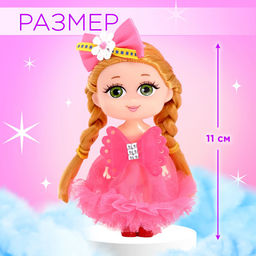 Кукла малышка Ты лучше всех!, МИКС - Happy valley фото 13