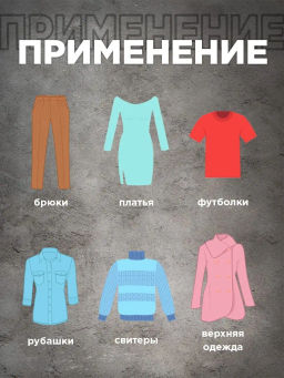 Набор вешалок дерев., 6 шт., прямых, с переклад., 44.5*23*1.2 см, цвет сиреневый, LAV, шт - Valiant фото 35