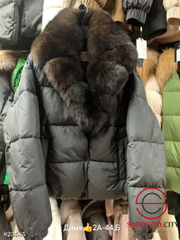 Куртка с натуральным мехом
