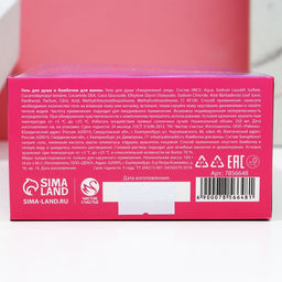 Подарочный набор косметики Сияй каждый день, гель для душа виски 250 мл и бомбочки для ванны 4?40 г, Чистое счастье  фото 12