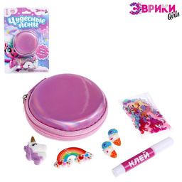 Набор для опытов Укрась свой кошелёк, пони