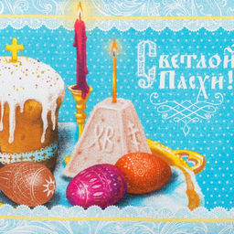 Полотенце пасхальное Доляна Светлой пасхи 35х602 см, 100% хл, рогожка 162г/м2  фото 3