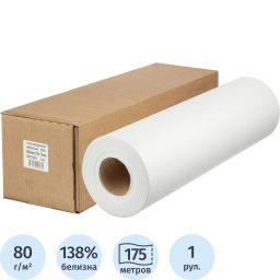 Бумага широкоформатная Attache 80г 594ммх175м 76мм  фото 2
