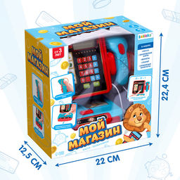 Касса-калькулятор Мой магазин, звук, свет - Zabiaka фото 8