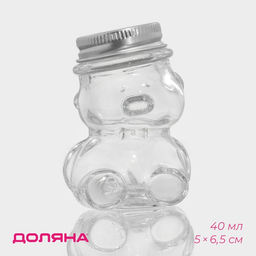 Цена за 2 шт. Баночка для мёда и варенья Доляна «Медвежонок», 40 мл, 5×6.5 см, стекло, прозрачная