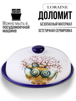 30818 Блюдо д/блинов с крышкой 23,8х23,8х9,7см 2пр Страна чудес дол LR (х12) - Mayer&boch фото 6