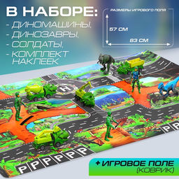 Игровой набор Динопарк, коврик-дорога, 4 машины, 5 фигурок, наклейки - Автоград фото 2