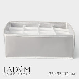 Органайзер для хранения белья LaDо́m, 16 ячеек, 32×32×12 см, серый