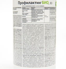 Профилактин Био 0,5л биопрепарат от зимующих клещей, щитовок, ложнощитовок,тлей,медяниц,листовёрток