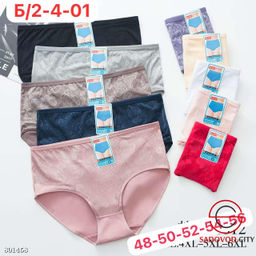 Трусики женские из хлопка 5 шт