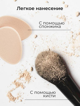 KIKI Пудра компактная для лица BB тон 11  фото 7