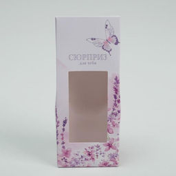 Цена за 5 шт. Коробка складная «Сюрприз для тебя», 5.7 х 14.5 х 3.5 см